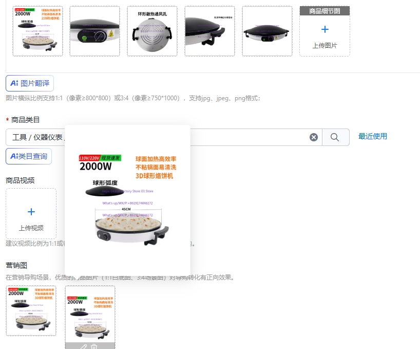 Automatic Tortilla Roti Saj Br - Roti Maker Automatic ulasan dan harga