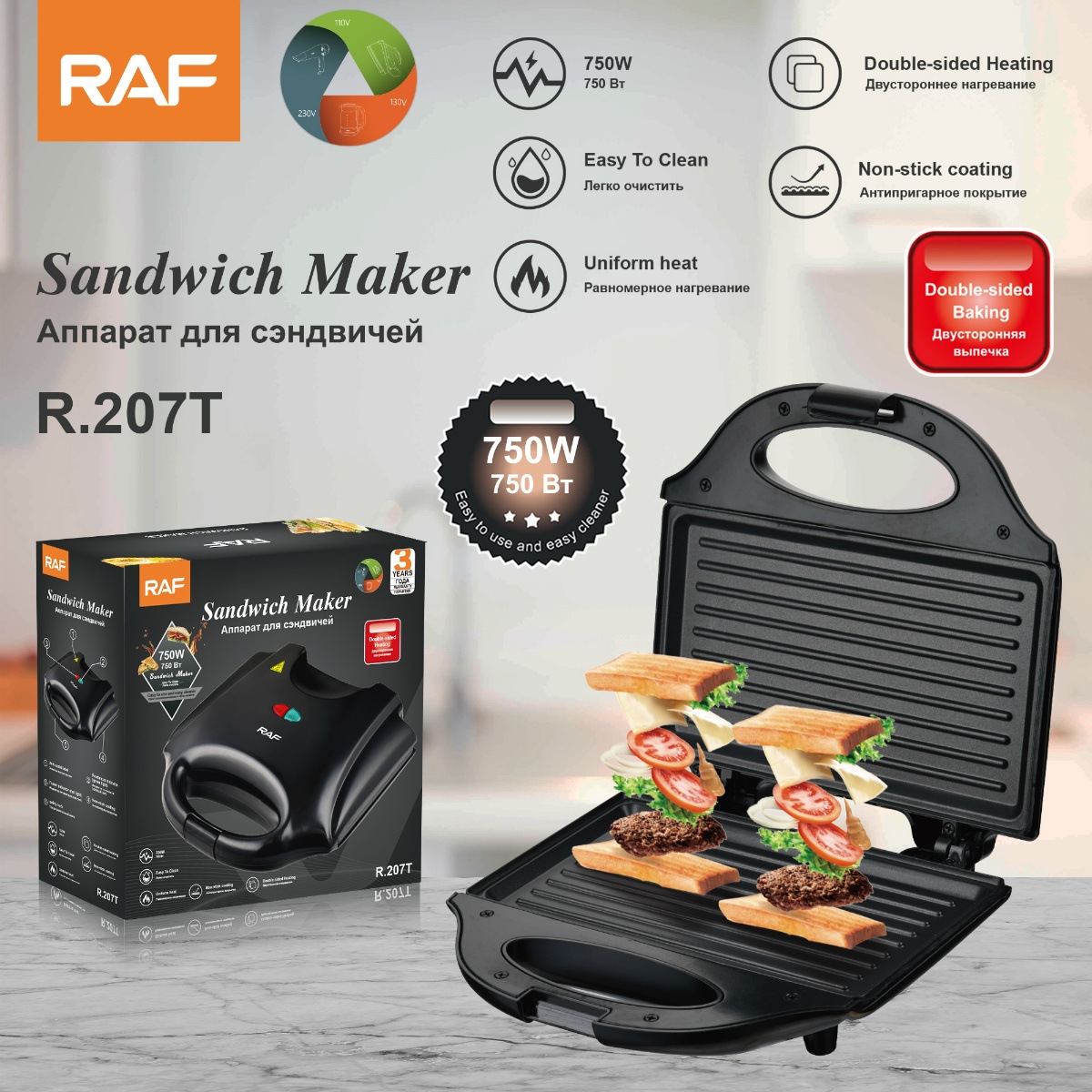 Electric Sandwich Waffle Maker - Kitchen Appliances Built In ulasan dan harga